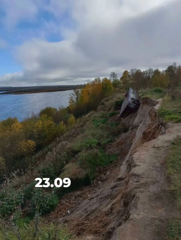 Берег в Новодвинске продолжает разрушаться – это создаёт угрозу жилой зоне Берег в Новодвинске продолжает разрушаться – это создаёт угрозу жилой зоне