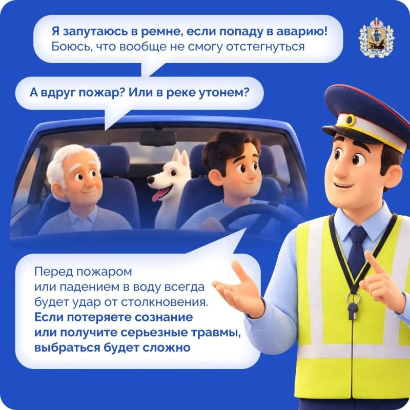Использование ремня безопасности – простое действие, которое может спасти жизнь Использование ремня безопасности – простое действие, которое может спасти жизнь
