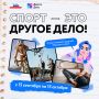 Бег, футбол, танцы, плавание, шахматы…