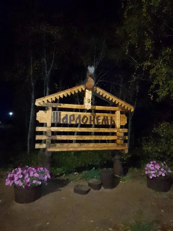 Когда к родному краю — с любовью