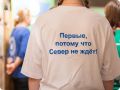 Запускаем новый сезон Конкурса первичных отделений Движения Первых