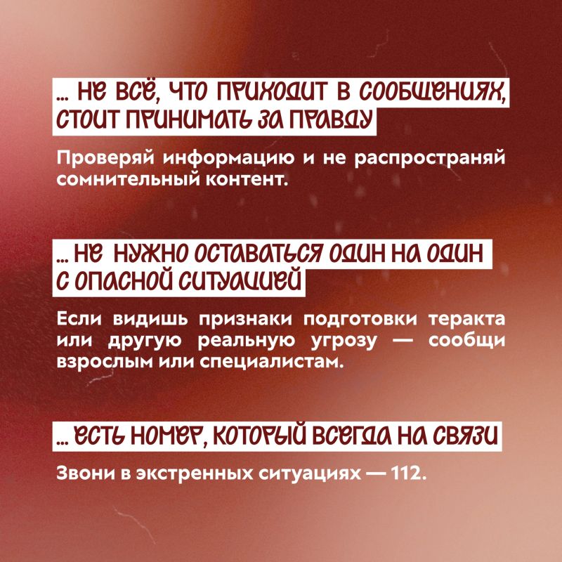 Считаешь профилактический контент скучным? Тогда придумай свой и покажи, как надо! Считаешь профилактический контент скучным? Тогда придумай свой и покажи, как надо!
