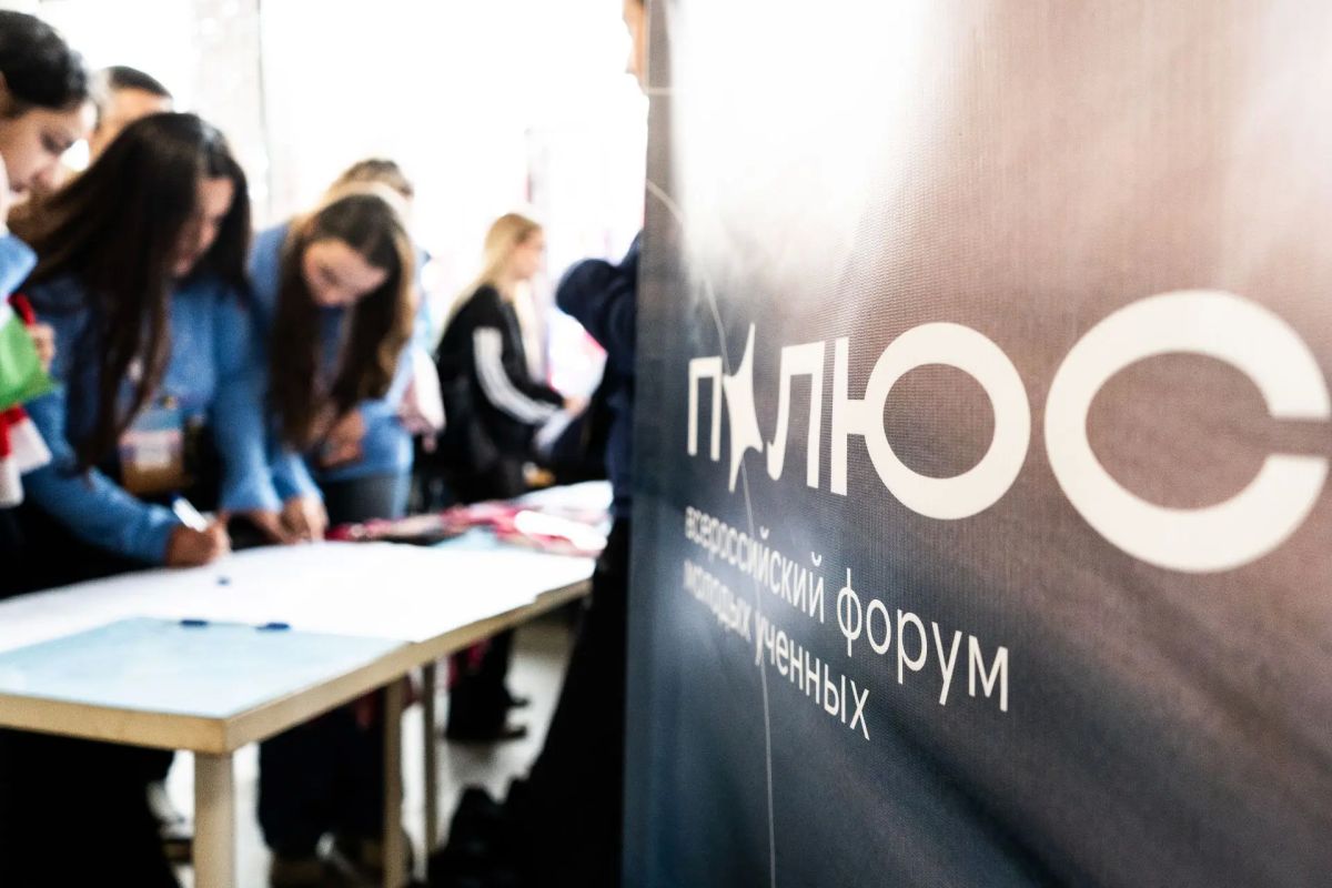 Александр Цыбульский: Архангельск вновь стал точкой притяжения для молодых учёных – сегодня в столице Поморья стартовал Всероссийский форум «Полюс» Александр Цыбульский: Архангельск вновь стал точкой притяжения для молодых учёных – сегодня в столице Поморья стартовал Всероссийский форум «Полюс»
