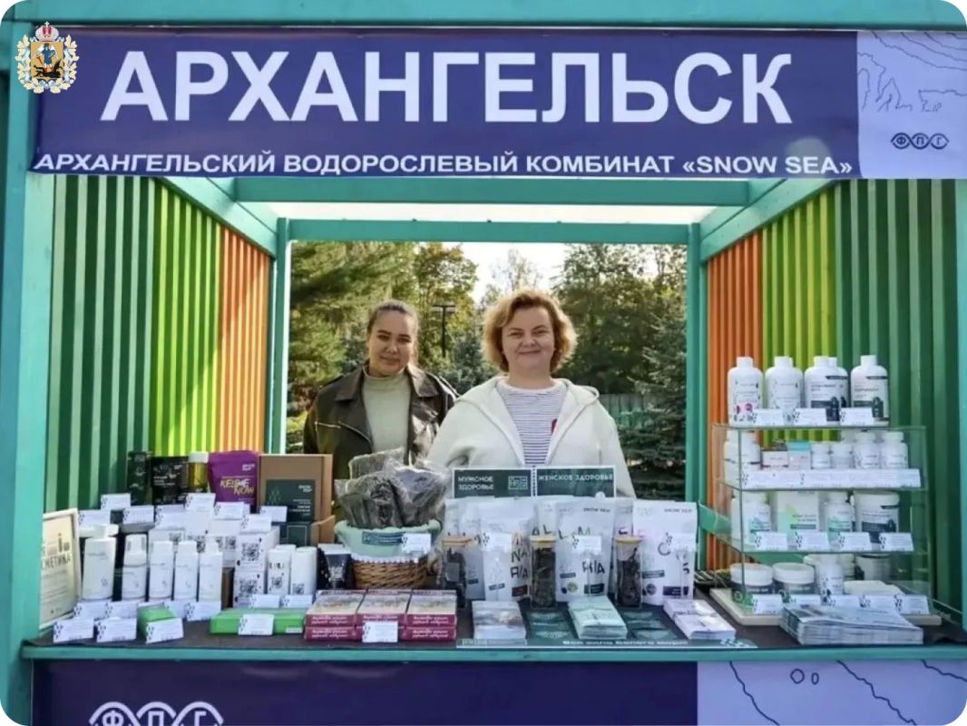 Делегация Архангельской области приняла участие в I Международном форуме портовых городов Делегация Архангельской области приняла участие в I Международном форуме портовых городов
