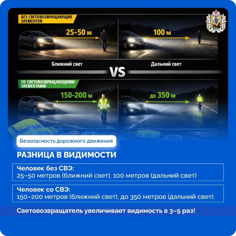 Световозвращатель — не просто яркий аксессуар Световозвращатель — не просто яркий аксессуар