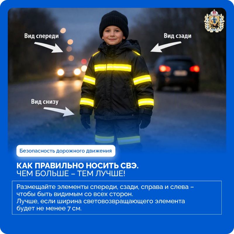 Световозвращатель — не просто яркий аксессуар Световозвращатель — не просто яркий аксессуар