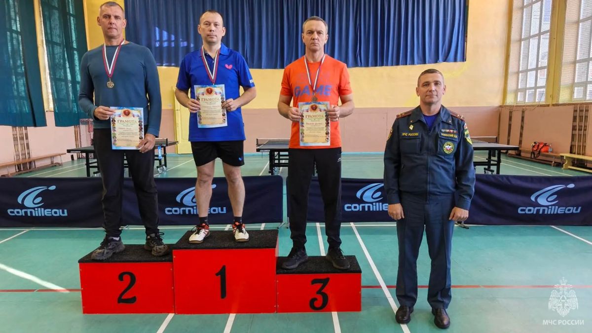 В Главном управлении завершился Чемпионат по настольному теннису В Главном управлении завершился Чемпионат по настольному теннису
