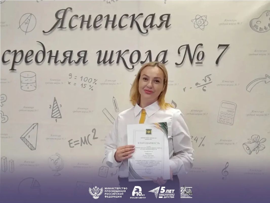 Лучший подарок к профессиональному празднику – это благодарность и признание труда Лучший подарок к профессиональному празднику – это благодарность и признание труда