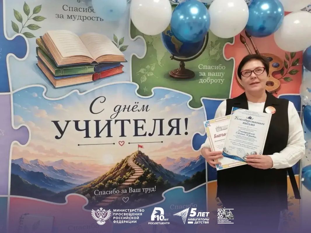 Лучший подарок к профессиональному празднику – это благодарность и признание труда Лучший подарок к профессиональному празднику – это благодарность и признание труда