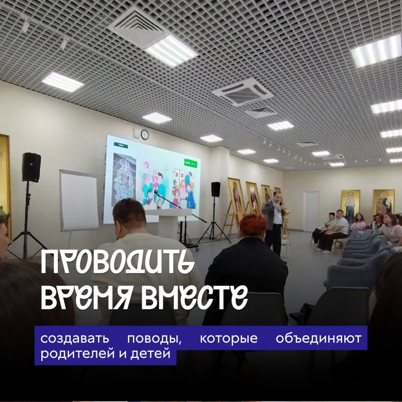 Семья — место, где растут традиции, поддержка и любовь к своему краю Семья — место, где растут традиции, поддержка и любовь к своему краю