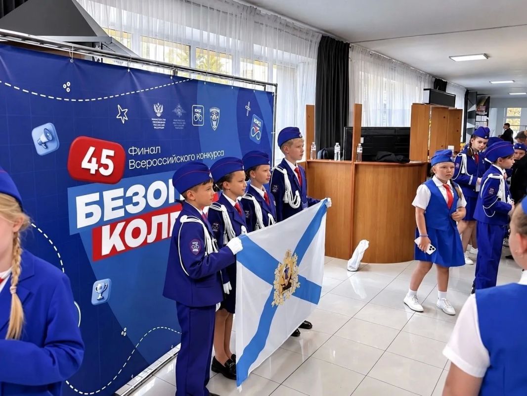 45-й финал Всероссийского конкурса «Безопасное колесо» официально открыт!