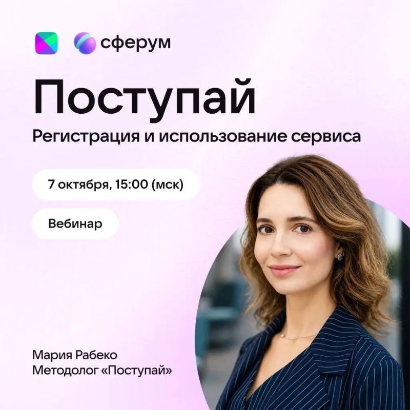 Педагогам Поморья расскажут, как подготовить учеников к ОГЭ и ЕГЭ