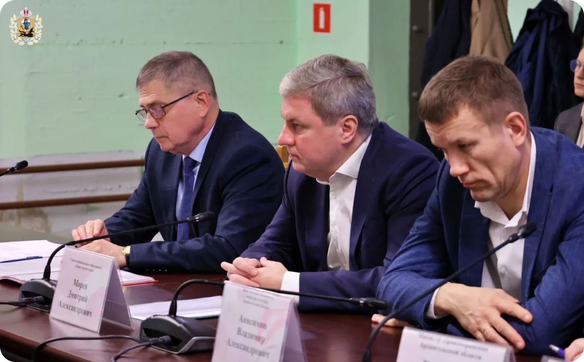 В Архангельской области стартовала штабная тренировка по гражданской обороне В Архангельской области стартовала штабная тренировка по гражданской обороне
