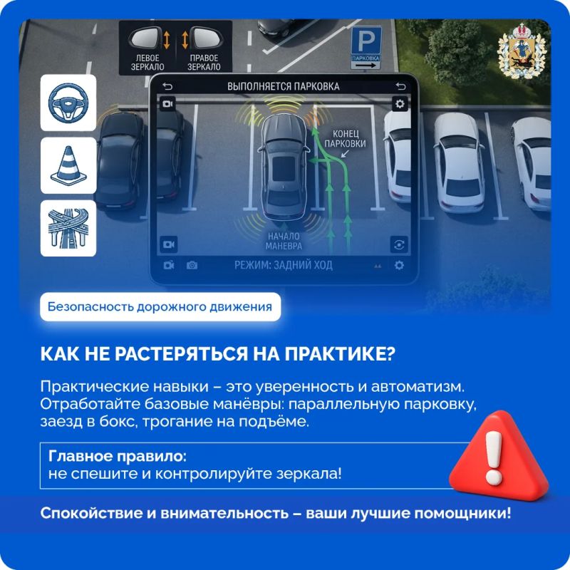 Решили получить права? Отлично! Рассказываем, с чего начать Решили получить права? Отлично! Рассказываем, с чего начать