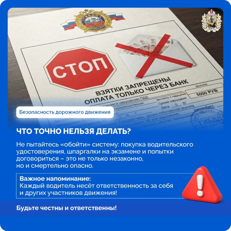 Решили получить права? Отлично! Рассказываем, с чего начать Решили получить права? Отлично! Рассказываем, с чего начать