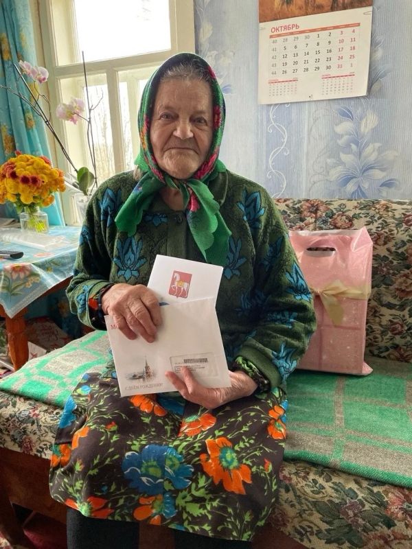 Людмиле Ивановне Секаревой — 87 лет!