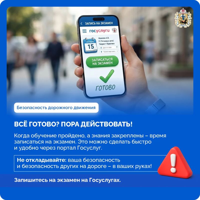 Решили получить права? Отлично! Рассказываем, с чего начать Решили получить права? Отлично! Рассказываем, с чего начать