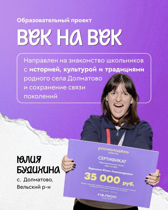 Больше миллиона рублей — на идеи молодёжи Поморья! Больше миллиона рублей — на идеи молодёжи Поморья!