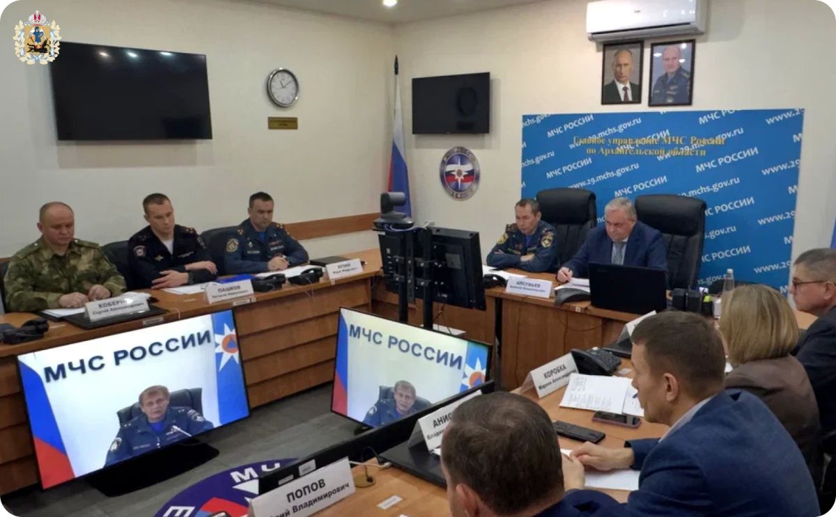 В Архангельской области завершилась штабная тренировка по гражданской обороне