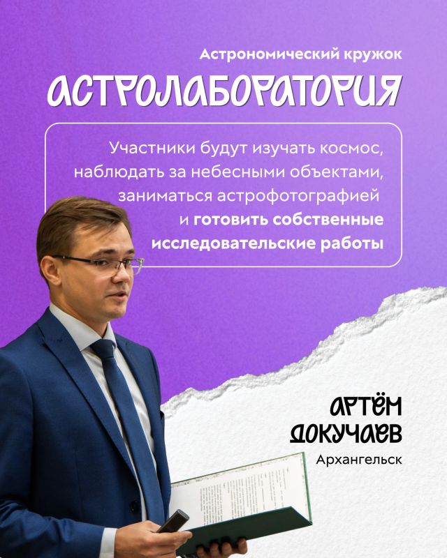 Больше миллиона рублей — на идеи молодёжи Поморья! Больше миллиона рублей — на идеи молодёжи Поморья!