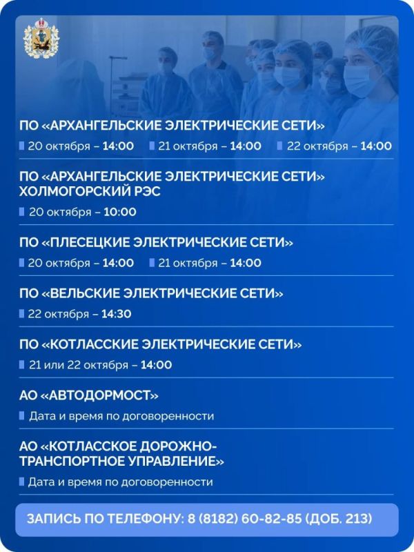 С 19 по 23 октября в Архангельской области пройдет Всероссийская акция «Неделя без турникетов» С 19 по 23 октября в Архангельской области пройдет Всероссийская акция «Неделя без турникетов»