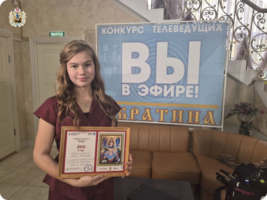 Четыре награды «Братины» — у молодых журналистов из Архангельска! Участники студии «В связке» успешно представили свои работы на XXX Международном фестивале медийного творчества «Братина» Четыре награды «Братины» — у молодых журналистов из Архангельска! Участники студии «В связке» успешно представили свои работы на XXX Международном фестивале медийного творчества «Братина»