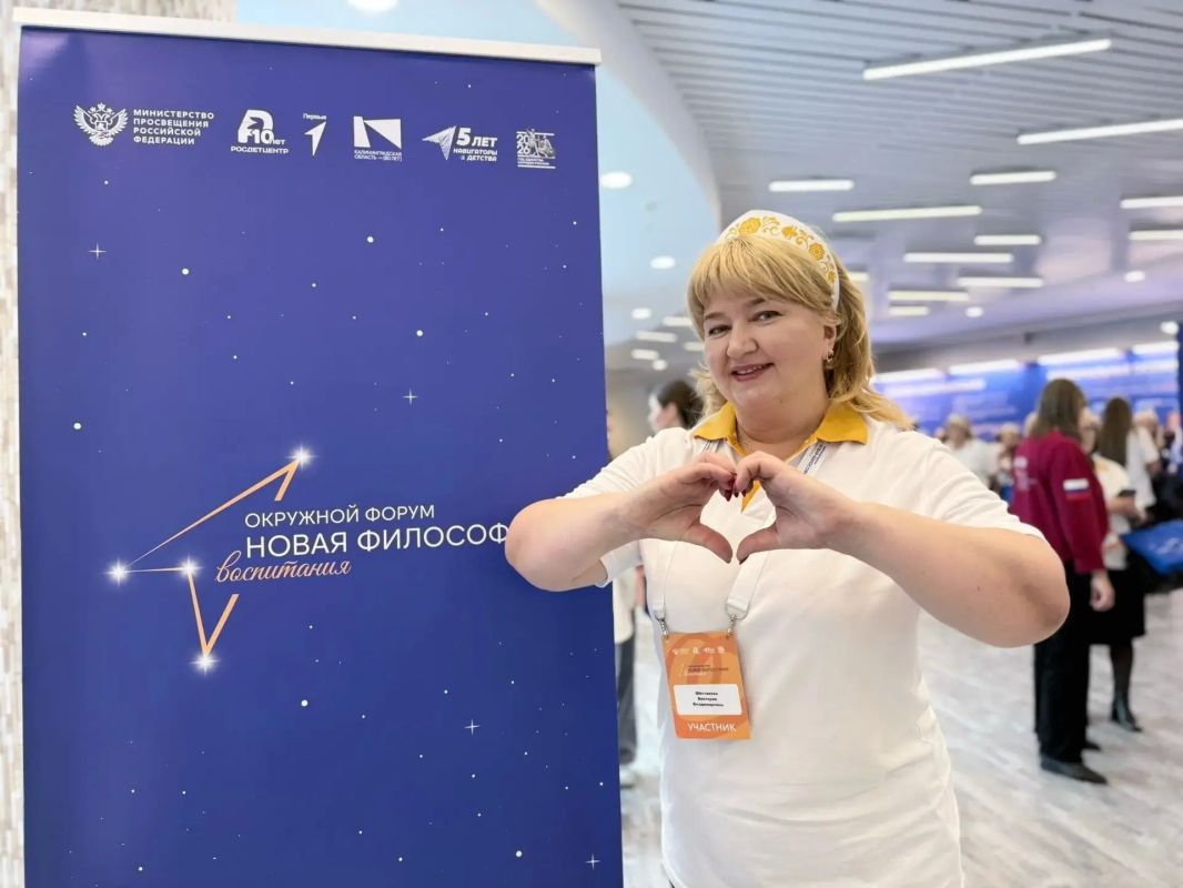 Педагоги Поморья участвуют в окружном форуме «Новая философия воспитания» Педагоги Поморья участвуют в окружном форуме «Новая философия воспитания»
