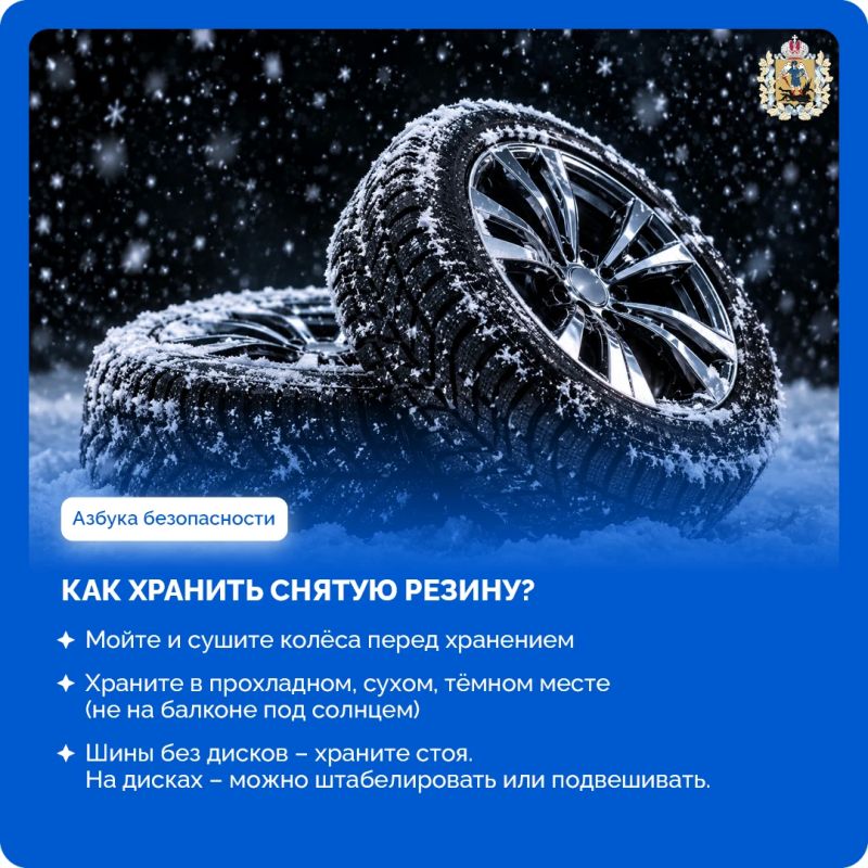 Пора менять!. Среднесуточная температура в нашем регионе опускается Пора менять!. Среднесуточная температура в нашем регионе опускается