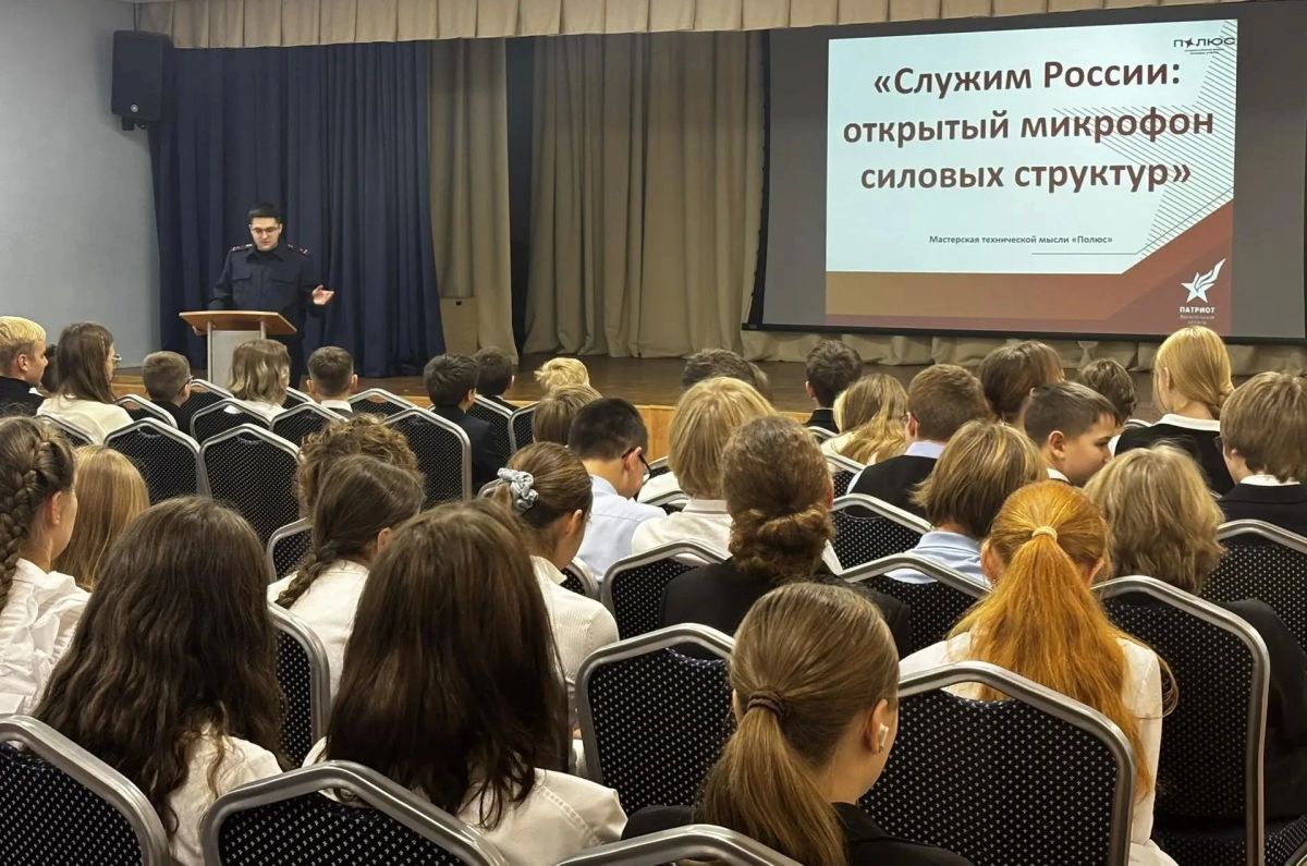 Следователь принял участие в профориентационном мероприятии в гимназии
