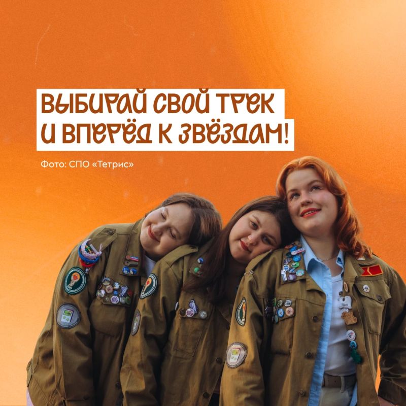 Держим курс на вожатство!. Приглашаем на вожатский интенсив, который объединит активную молодёжь региона, заинтересованную в педагогической деятельности и развитии сферы детского отдыха Держим курс на вожатство!. Приглашаем на вожатский интенсив, который объединит активную молодёжь региона, заинтересованную в педагогической деятельности и развитии сферы детского отдыха
