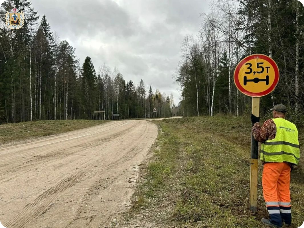 На региональных дорогах действуют временные ограничения движения большегрузов