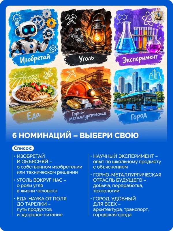 Школьники Поморья могут стать популяризаторами науки Школьники Поморья могут стать популяризаторами науки