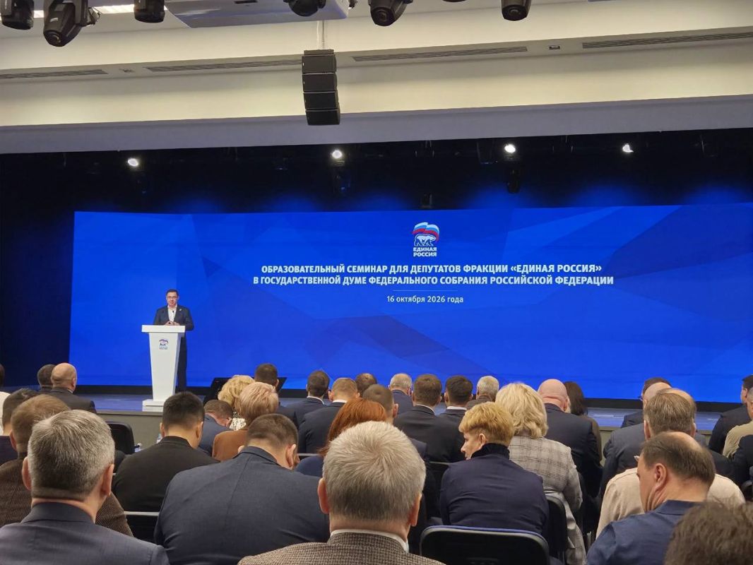 Игорь Арсентьев: Рабочую неделю завершаем в Центральном исполкоме партии "Единая Россия", где проходит большой образовательный семинар для депутатов нашей фракции Игорь Арсентьев: Рабочую неделю завершаем в Центральном исполкоме партии "Единая Россия", где проходит большой образовательный семинар для депутатов нашей фракции