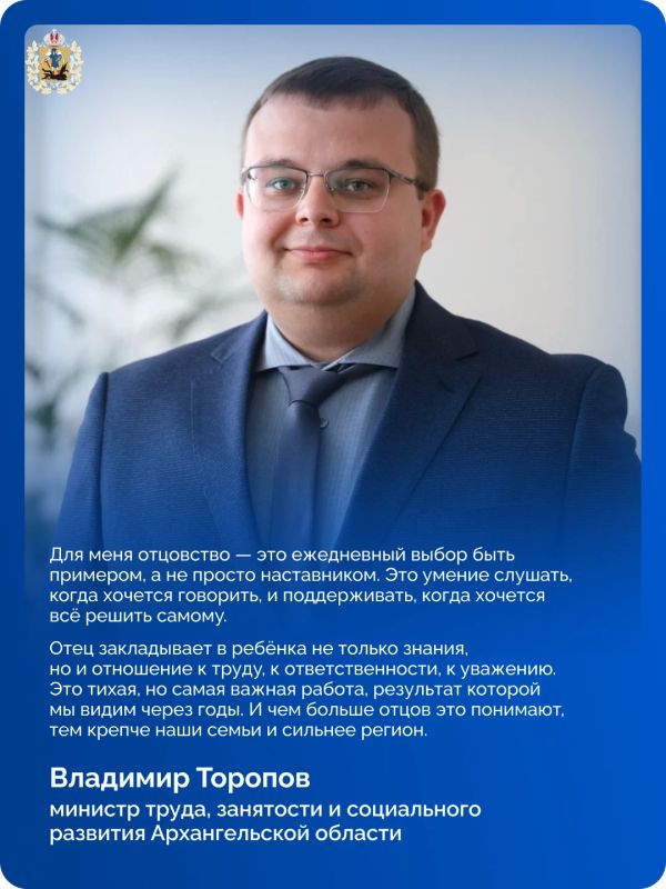 Поздравляем всех отцов с праздником! Поздравляем всех отцов с праздником!