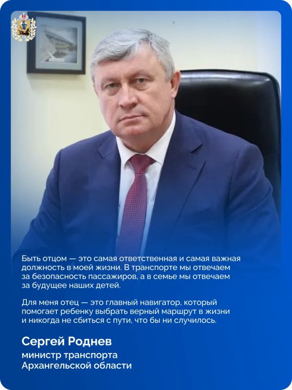 Поздравляем всех отцов с праздником! Поздравляем всех отцов с праздником!