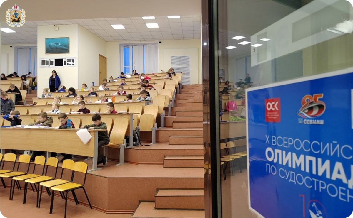 Предприятие ОСК Севмаш проведет XII Всероссийскую олимпиаду по судостроению Предприятие ОСК Севмаш проведет XII Всероссийскую олимпиаду по судостроению