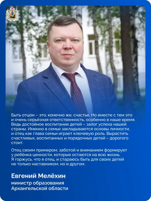 Поздравляем всех отцов с праздником! Поздравляем всех отцов с праздником!