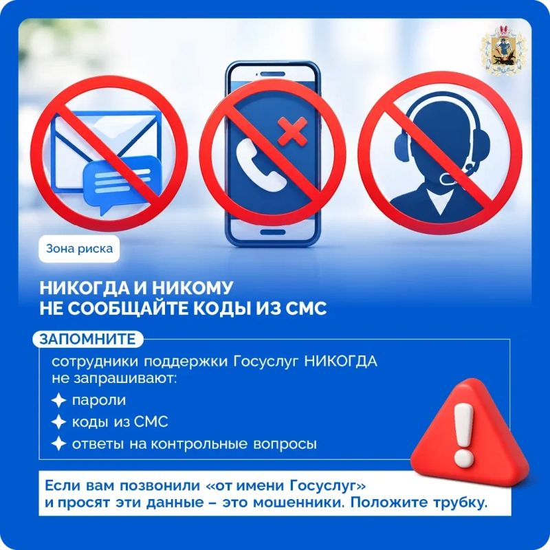 Портал «Госуслуги» – сервис, который позволяет обращаться за государственными и муниципальными услугами, а также решать различные жизненные ситуации онлайн Портал «Госуслуги» – сервис, который позволяет обращаться за государственными и муниципальными услугами, а также решать различные жизненные ситуации онлайн