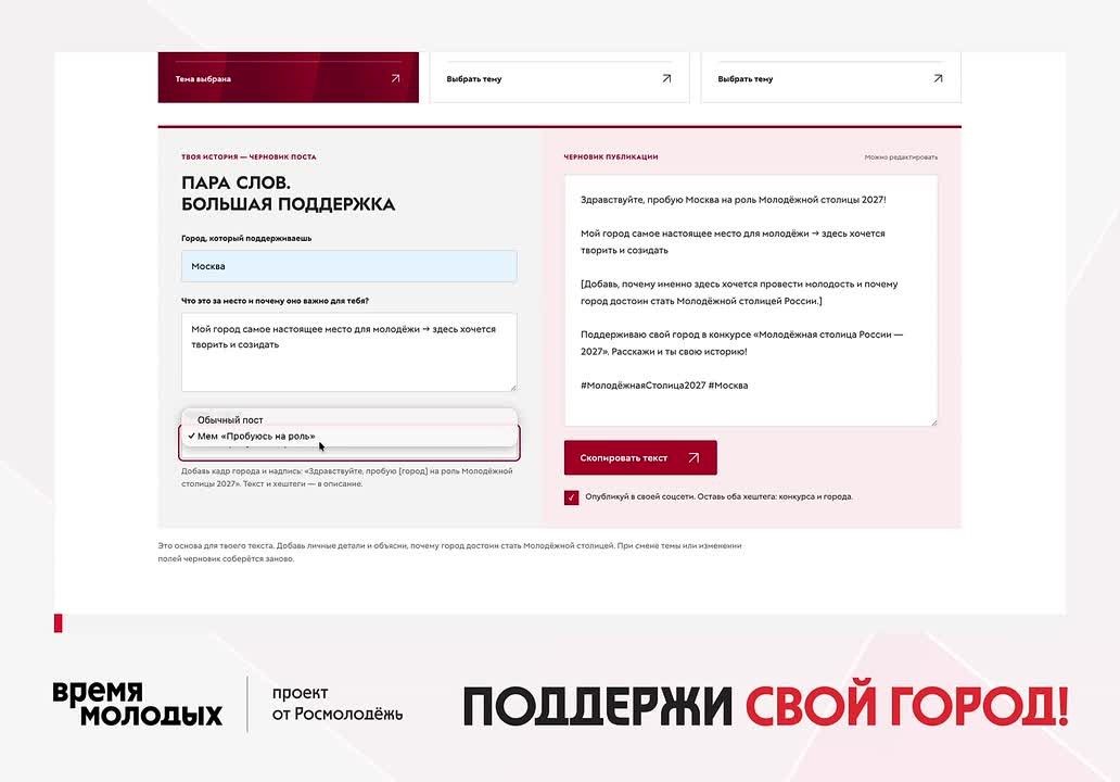 Когда инициатива становится действием