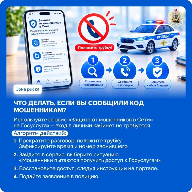 Портал «Госуслуги» – сервис, который позволяет обращаться за государственными и муниципальными услугами, а также решать различные жизненные ситуации онлайн Портал «Госуслуги» – сервис, который позволяет обращаться за государственными и муниципальными услугами, а также решать различные жизненные ситуации онлайн