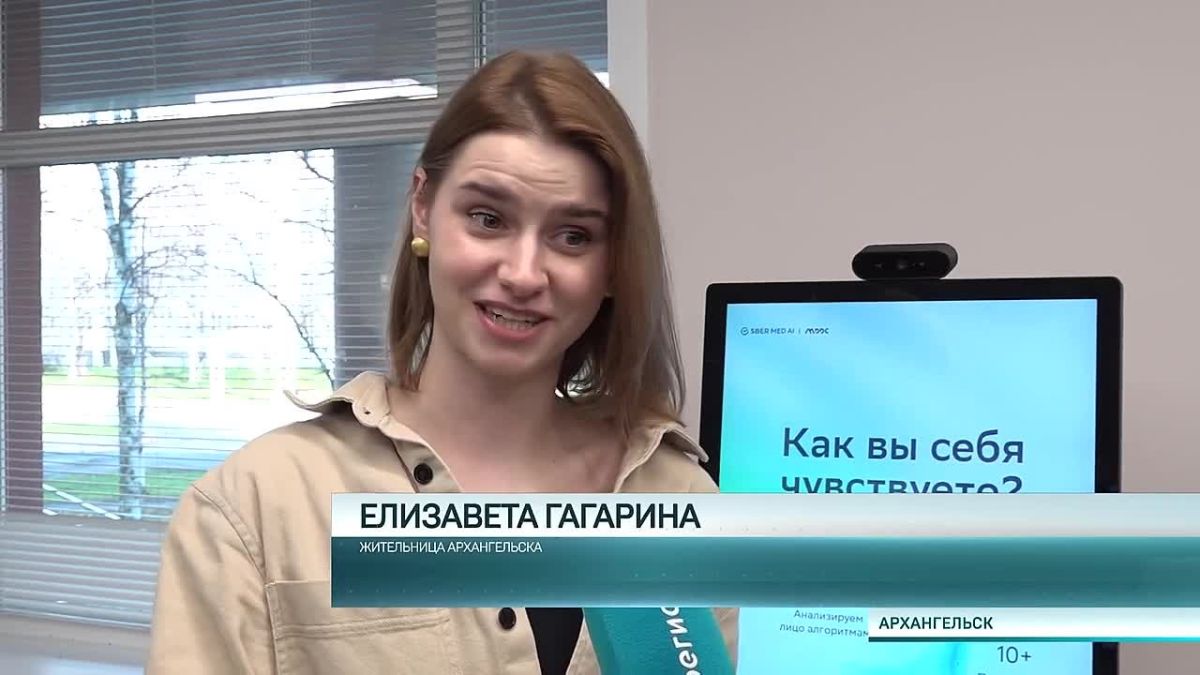 В поликлинике «РЖД-Медицина» появился уникальный цифровой комплекс «Спектр»