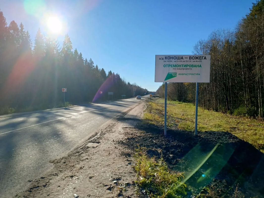 В Коношском округе завершены ремонтные работы на автодороге Коноша – Вожега
