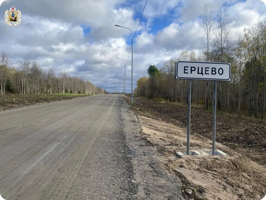 В Коношском округе окончен ремонт автодороги Коноша – Вожега В Коношском округе окончен ремонт автодороги Коноша – Вожега