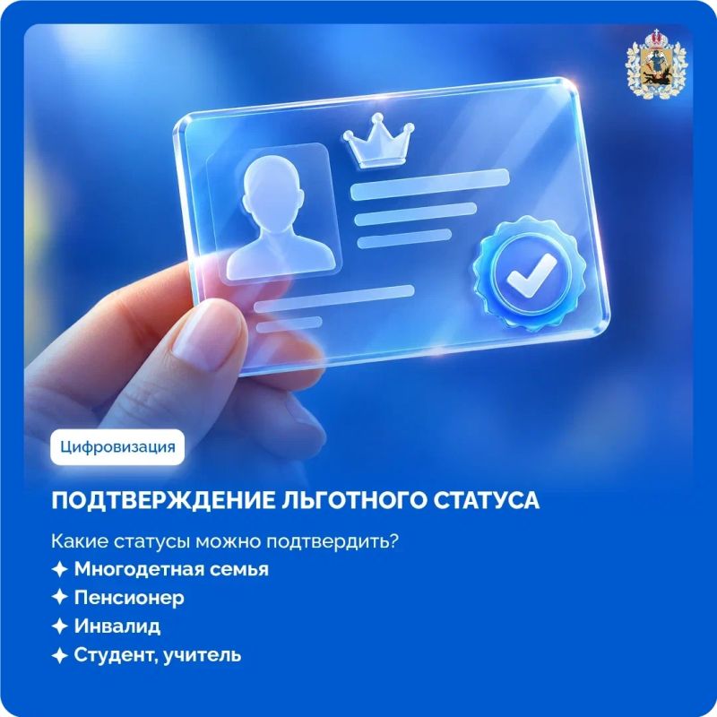 Жители Архангельской области могут оформить цифровое удостоверение в отечественном мессенджере МАХ Жители Архангельской области могут оформить цифровое удостоверение в отечественном мессенджере МАХ