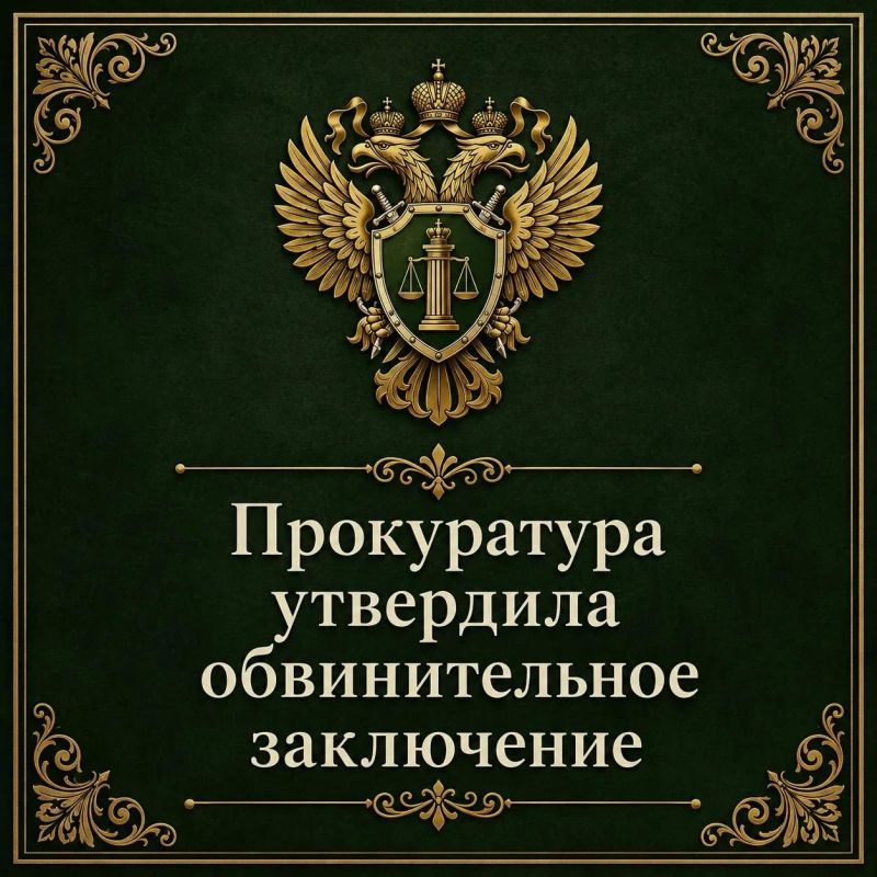Прокуратура Архангельска направила в суд дело о невыплате зарплаты