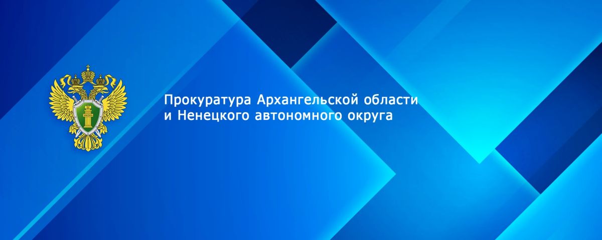 Коношская ЦРБ по иску прокуратуры обязана устранить нарушения антитеррористической защищенности