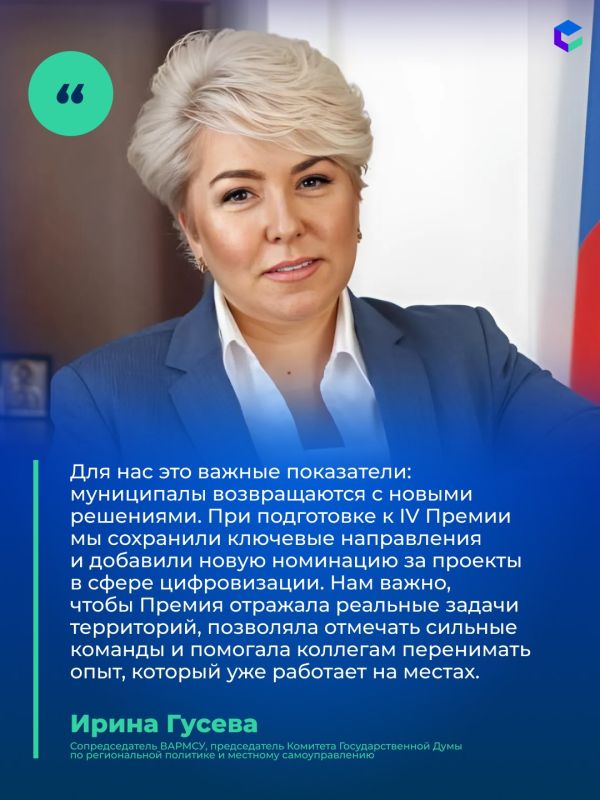 Открыт приём заявок на IV Всероссийскую муниципальную премию «Служение» Открыт приём заявок на IV Всероссийскую муниципальную премию «Служение»