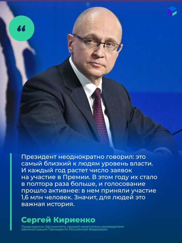 Открыт приём заявок на IV Всероссийскую муниципальную премию «Служение» Открыт приём заявок на IV Всероссийскую муниципальную премию «Служение»
