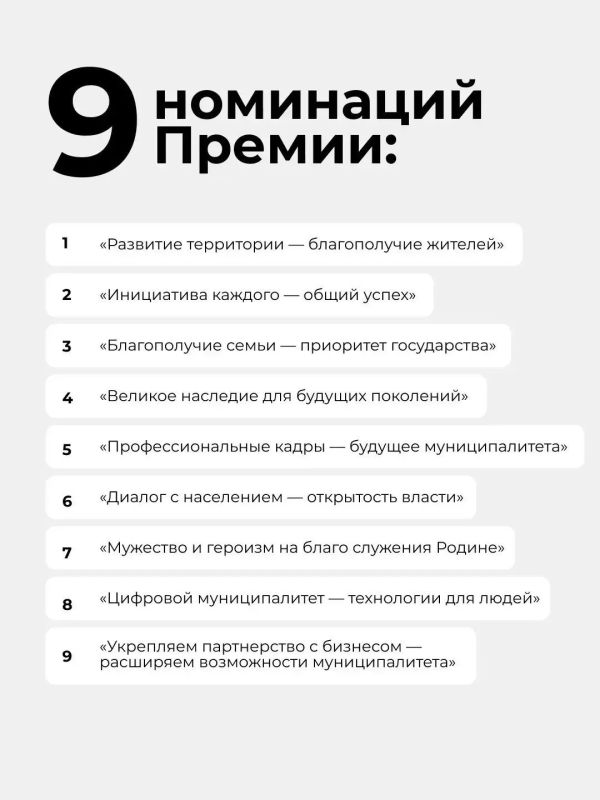 Открыт приём заявок на IV Всероссийскую муниципальную премию «Служение» Открыт приём заявок на IV Всероссийскую муниципальную премию «Служение»