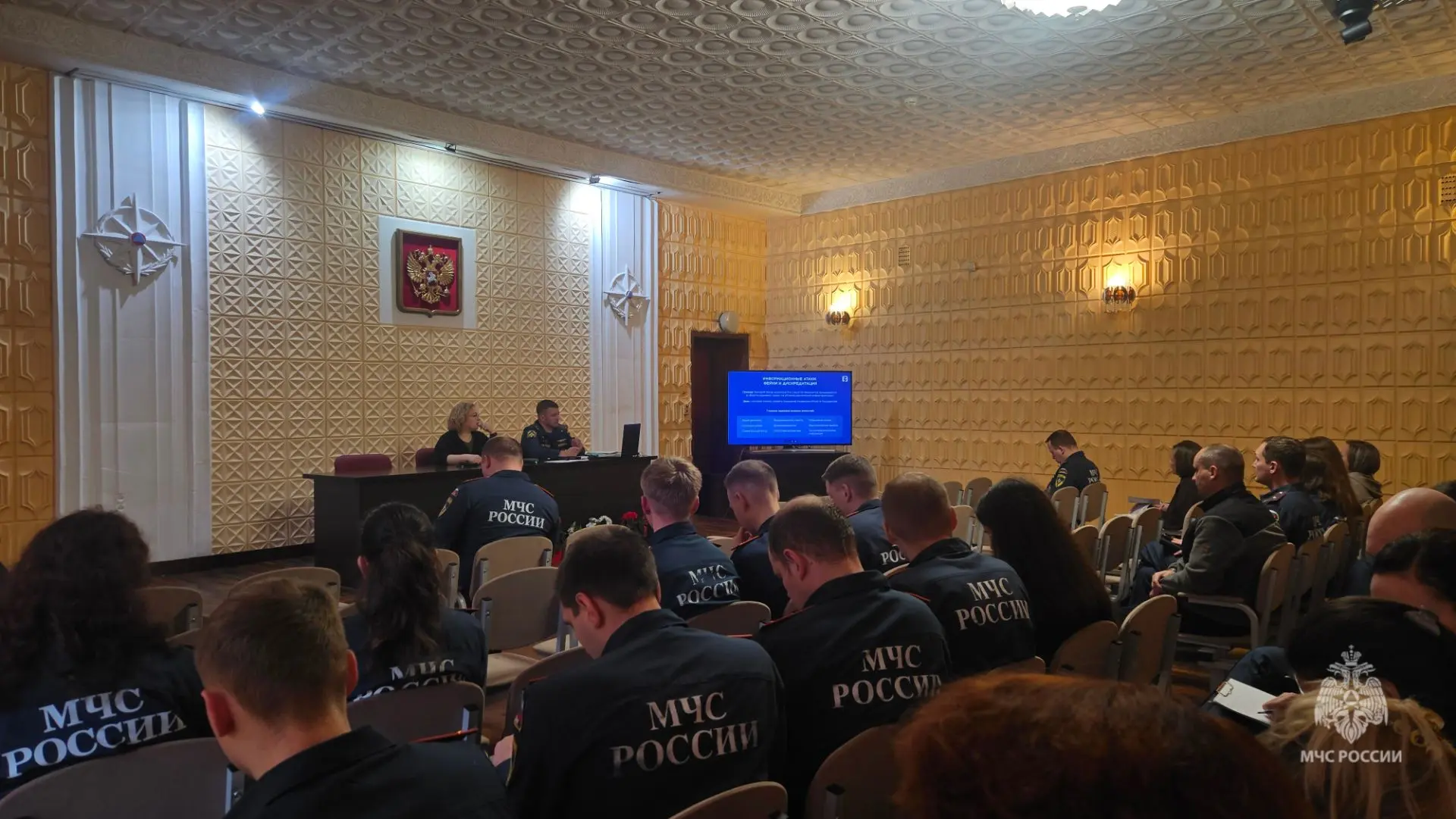 Сотрудники Главного управления МЧС России по Архангельской области повысили свою правовую грамотность